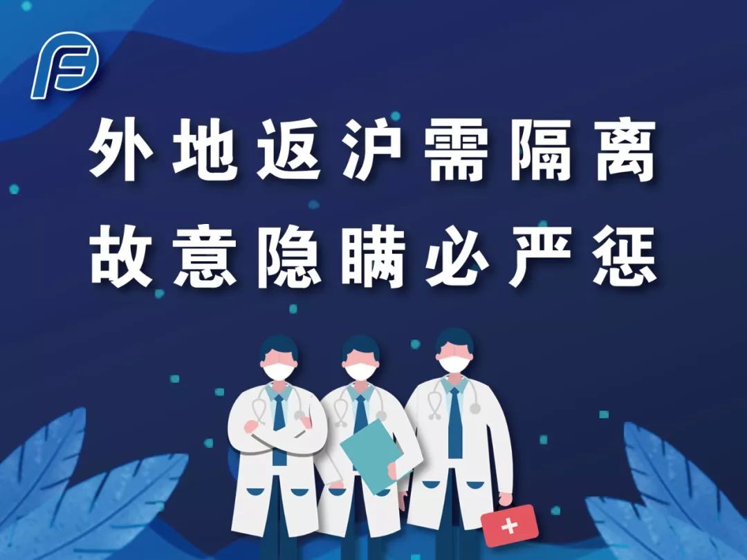 【防疫贴士】收下这波图集,教你轻松远离病毒