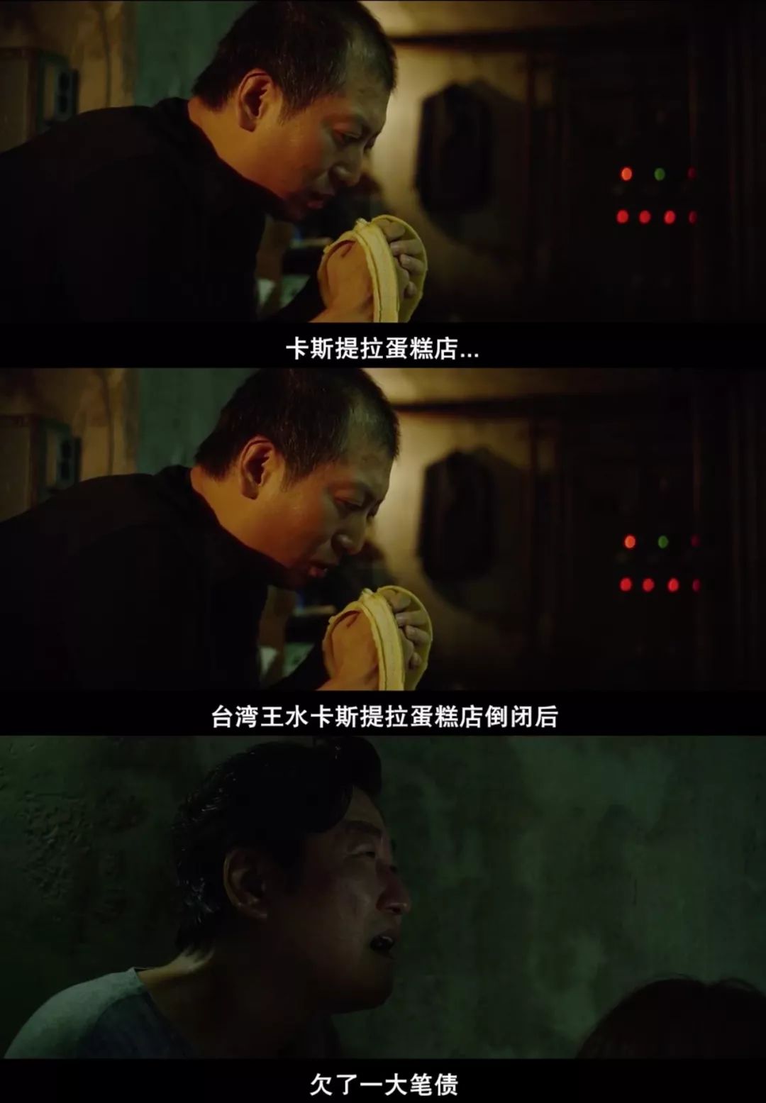 《寄生虫》里提到的「古早味蛋糕」,真实反映出人们对食品工业的偏见