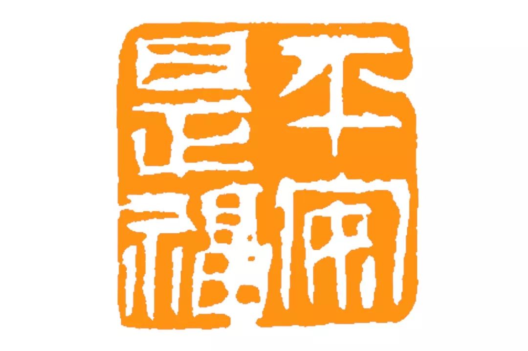 中国标准草书学社南京印社联合举办抗击新冠主题书法篆刻作品网络展三