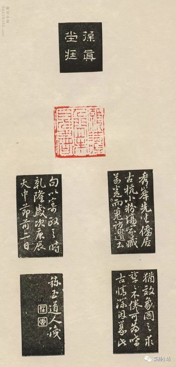 西冷八家佳作所摹刻印选,计60方附边款,切刀开启近代篆刻_丁敬