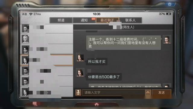 明日之後12莊退遊玩家花幾百體驗遊戲摩托代步搭配氪金狗