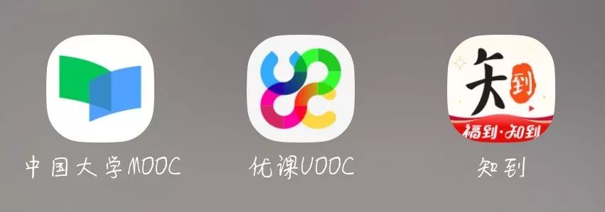 智慧树(app知到)和优课联盟(app优课uooc)这两个软件是用来看我们期末