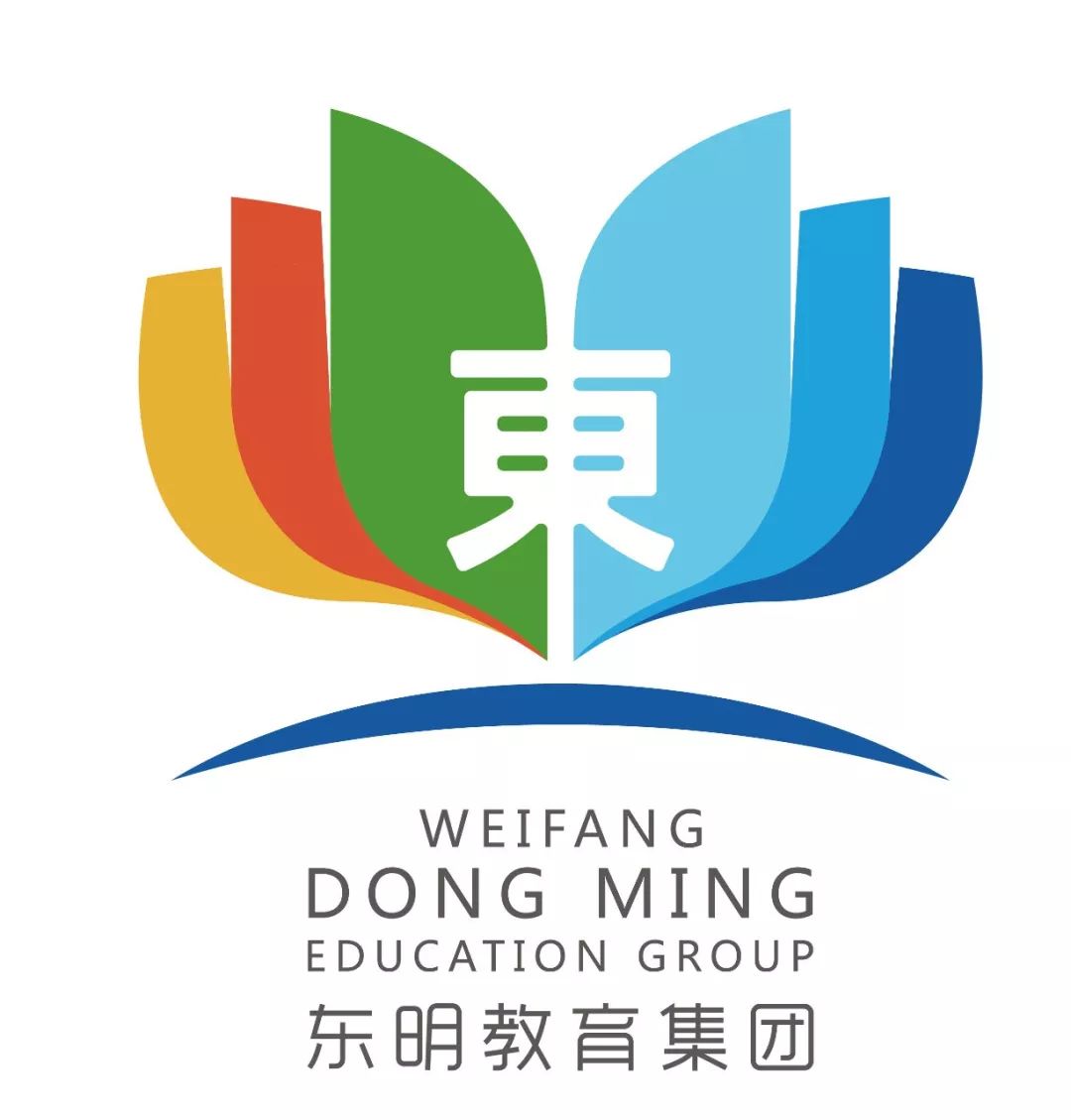 潍坊东明教育集团微信发布 东明学校地址:北宫东街2933号  东方学校