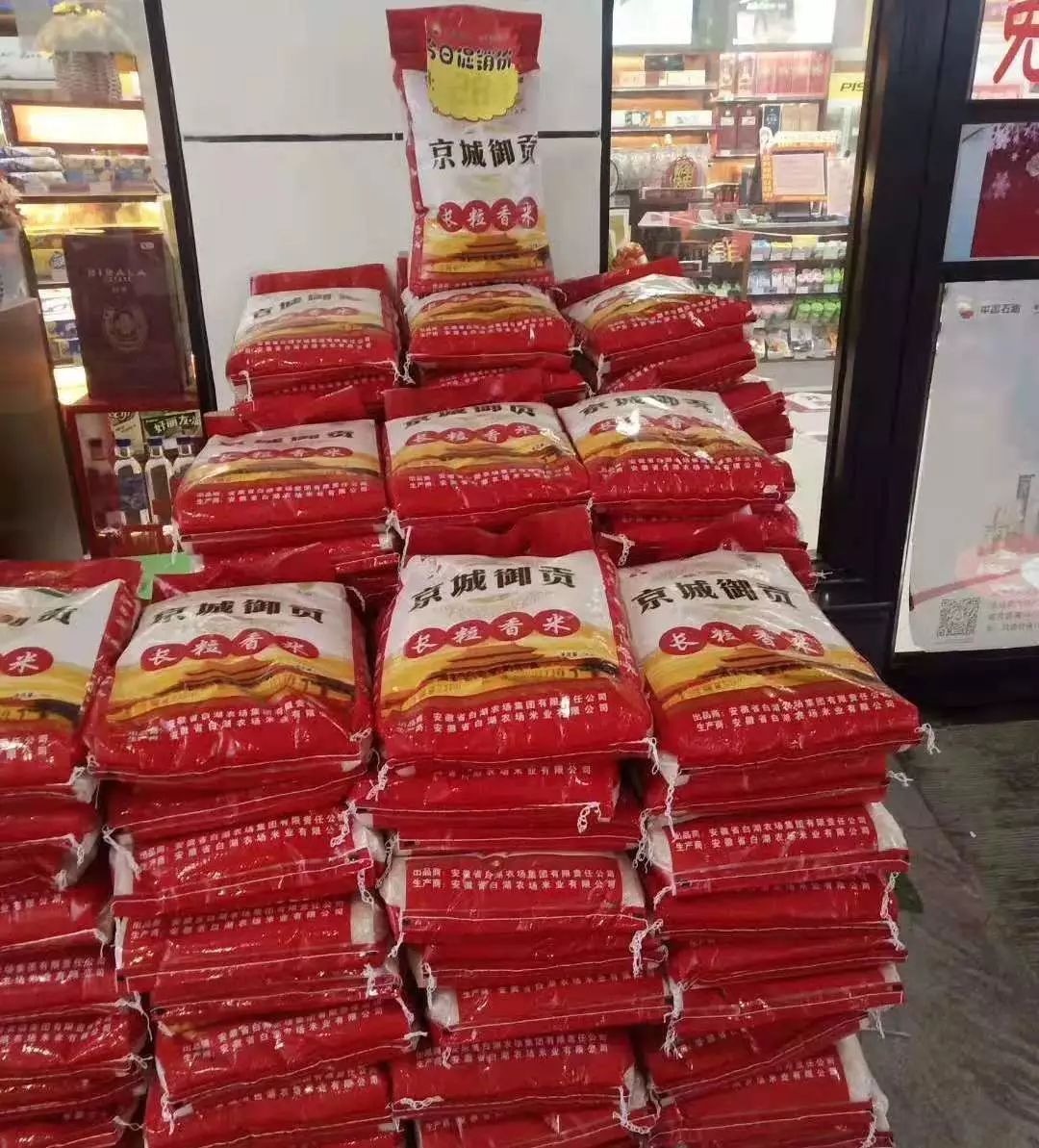 防疫期间很多社区便利店超市已经停业粮油和各类生活用品类需求