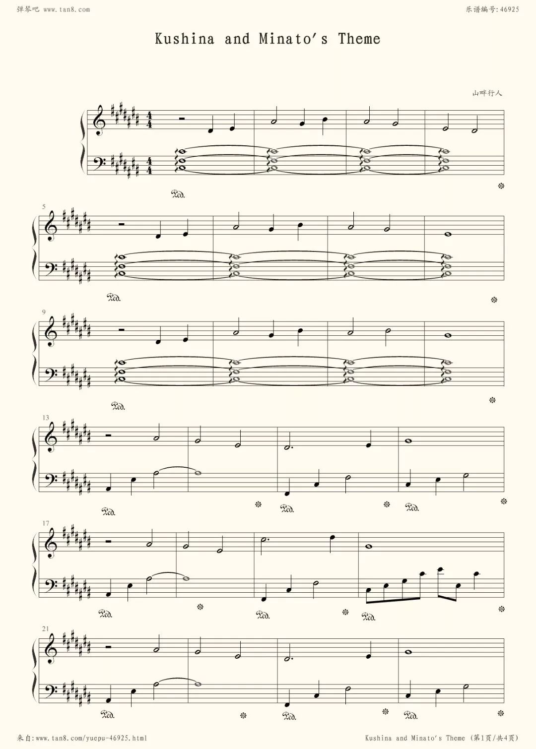 弹奏实录有一种爱叫做水门与玖辛奈