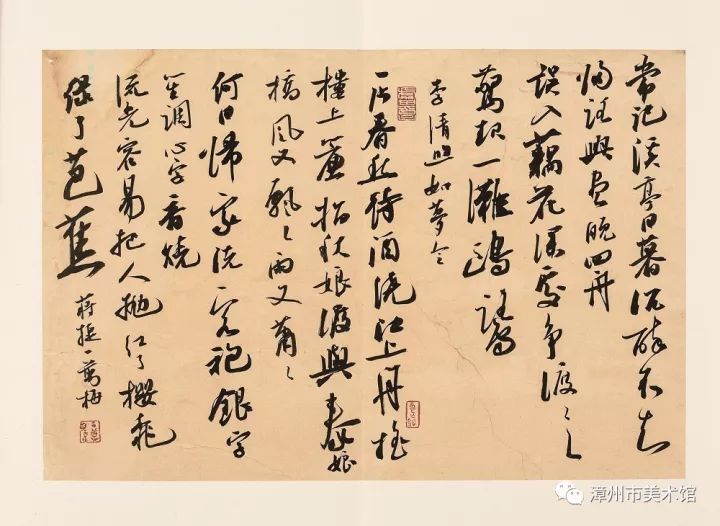 全国第四届青年书法篆刻展全部入展作品高清图欣赏