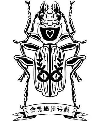 这一波甲虫很潮很范很惊讶