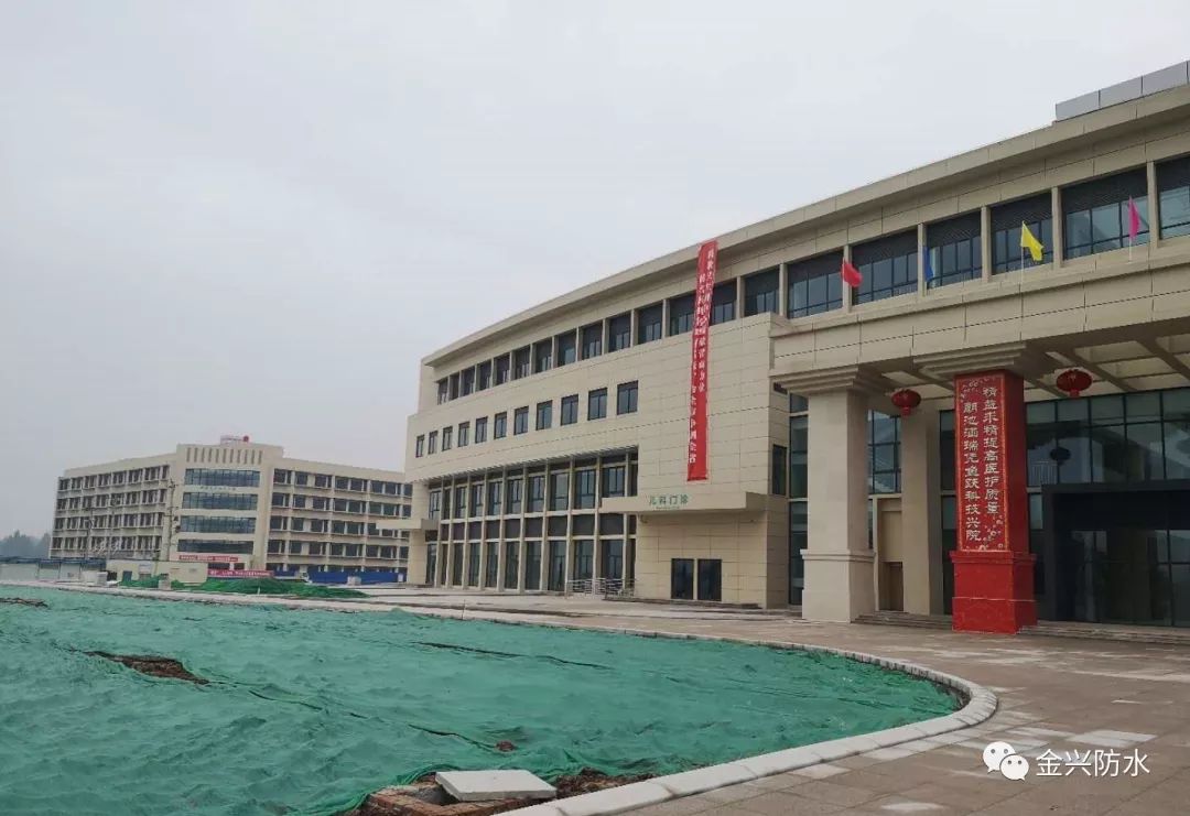 会员风采名优联盟理事单位金兴防水火速驰援南充营山人民医院新院防疫