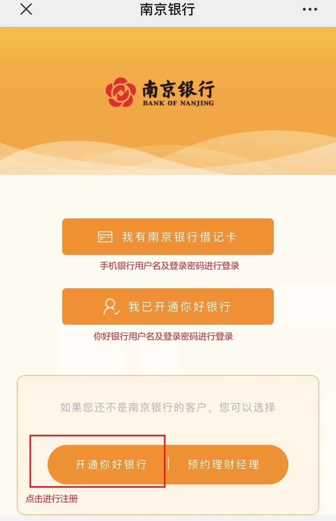 南京银行app怎么查流水 来自搜狐网
