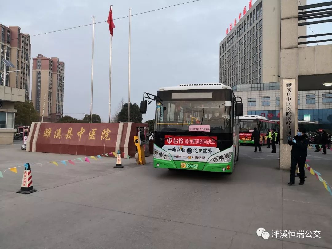 淮北中医院(淮北中医院妇科专家门诊时间)