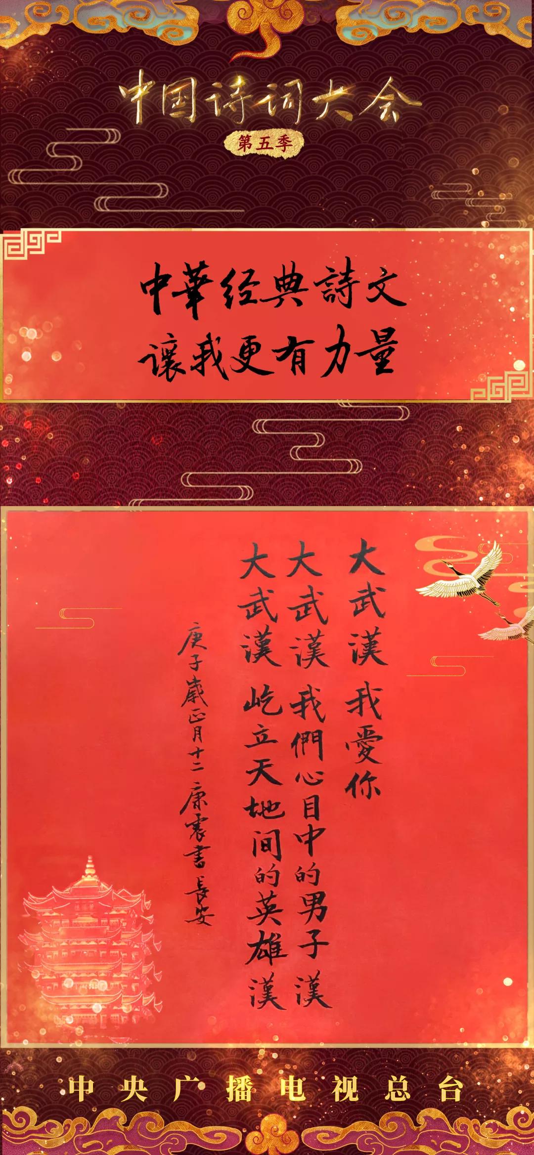 为武汉加油这组手绘黄鹤楼振奋人心