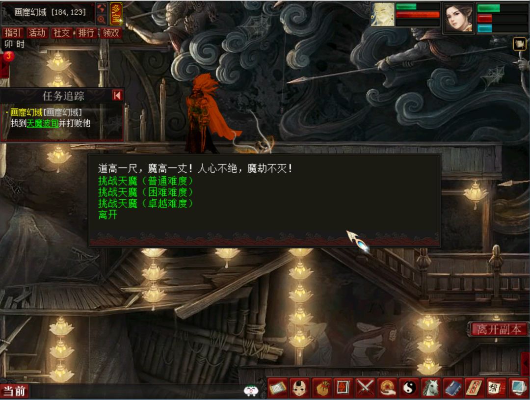 首个实景临摹副本! "画窟幻域"开启九大谜题_敦煌