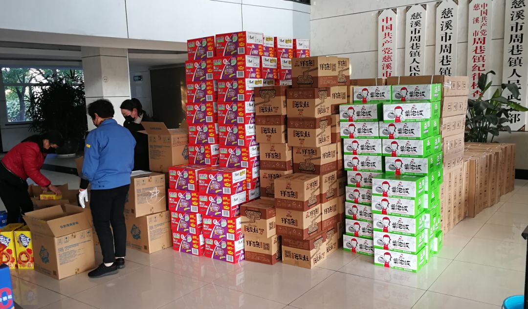 会员单位1万:慈溪市中一涂料有限公司副会长单位1万元:浙江月立电器
