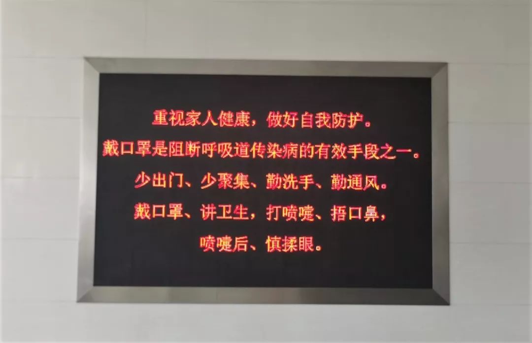 花式标语写出了战胜疫情的决心