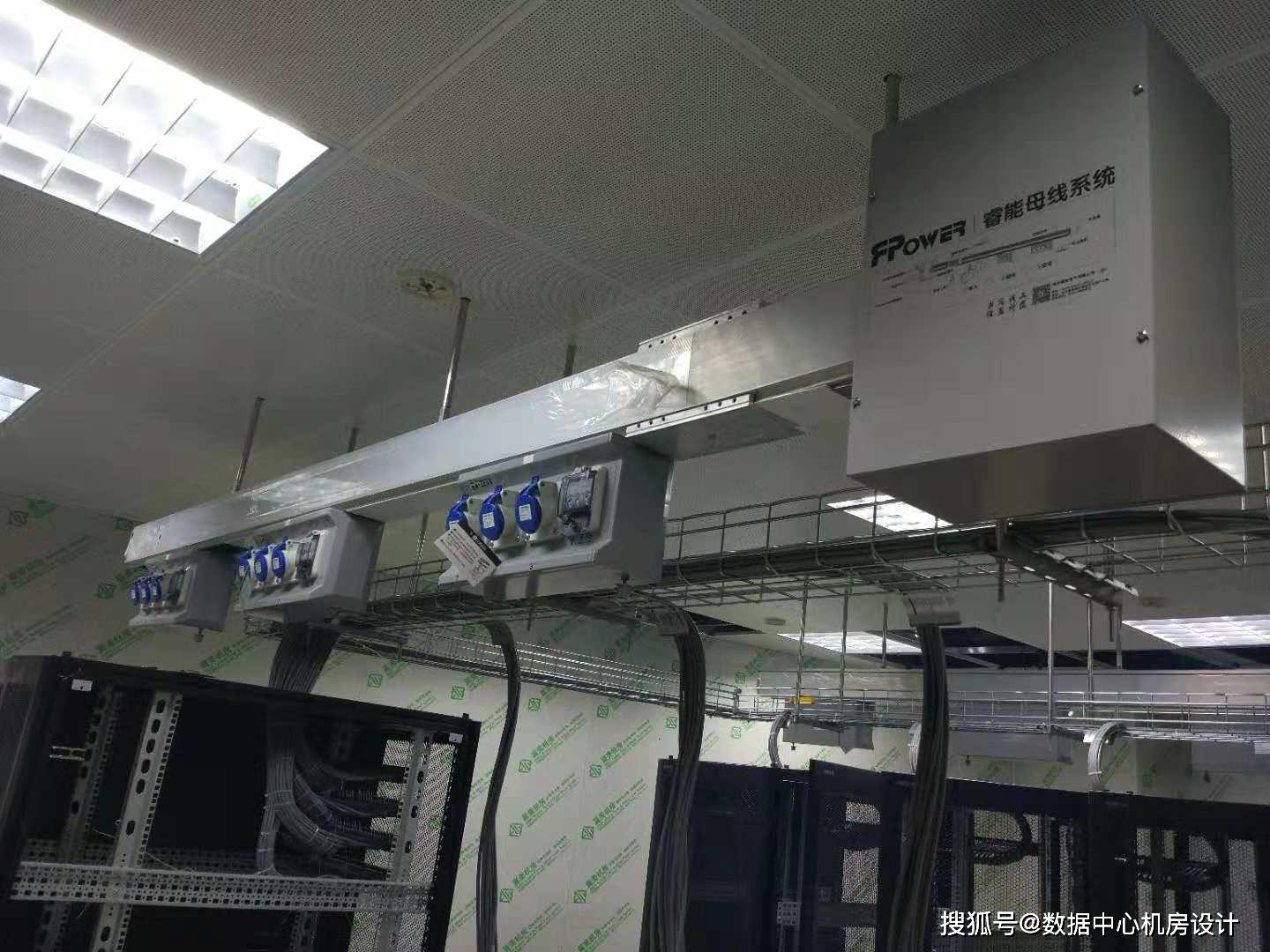 数据中心小母线各个系统介绍端口箱始端箱