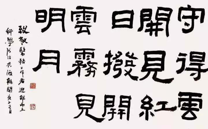 马鲁郝应辉段维明陈玉清陈敏薄其梅裴向宇李世喜邱鲁江 释文:居家隔离