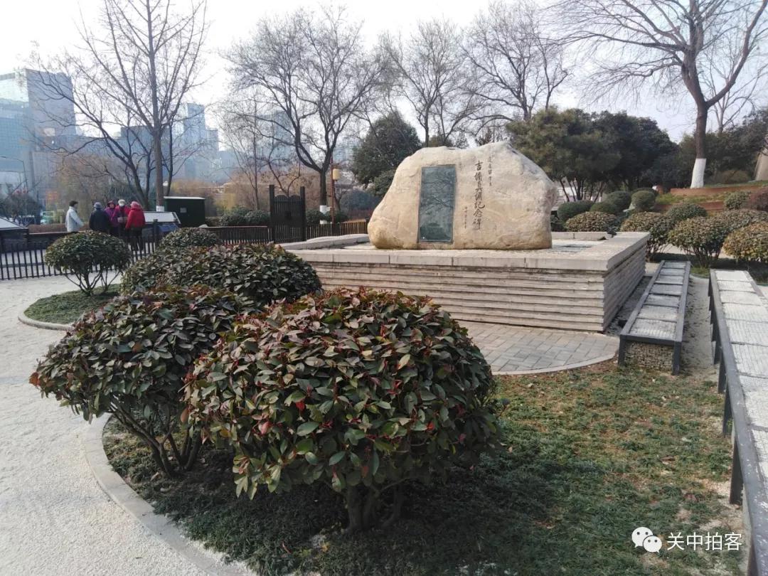 西安城墙脚下:拜谒吉备真备纪念碑园