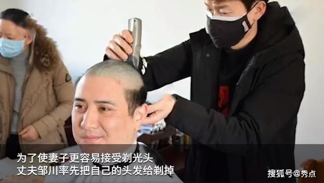 邹川在休息的时候,去找了理发师,率先将自己的头发,剃了个精光