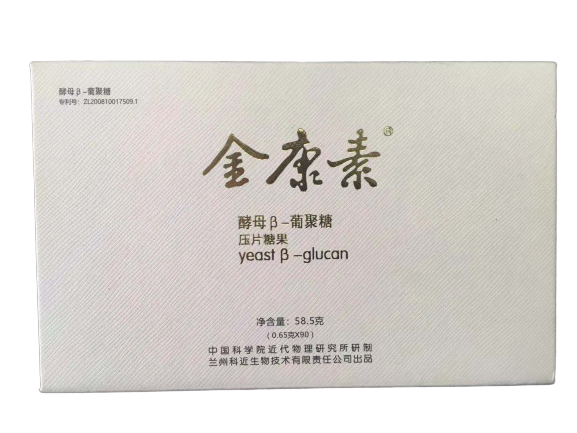 疫情之下,如何快速有效的提高免疫力?_金康素