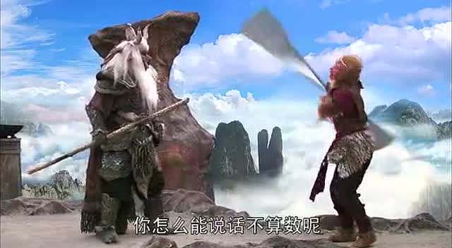 67孙悟空与牛魔王五百年后再叫你一声大哥这情谊真的好难