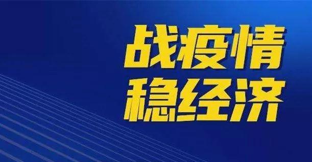 洪永淼观点| 应对疫情坚决反对"一刀切",建议实行分级防控管理
