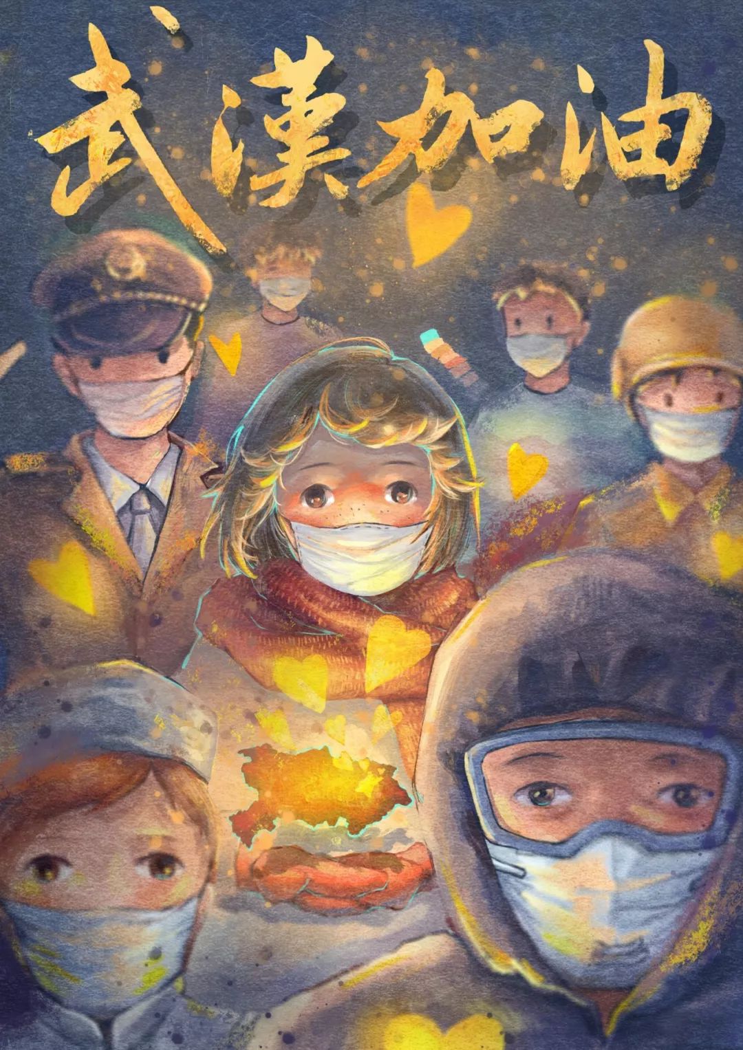 设计周设计力集结丨我们在一起2020抗击新冠肺炎全球海报设计公益征集