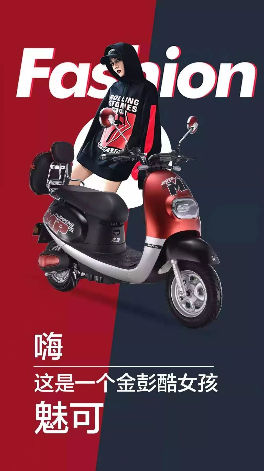 金彭电动车无锡产品展示!