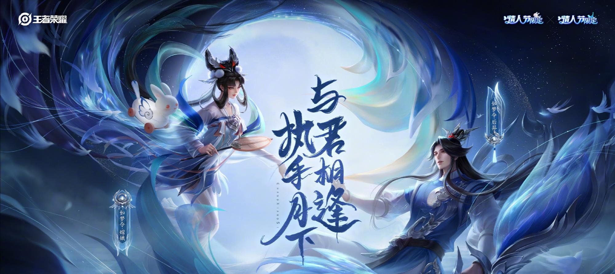 王者荣耀如梦令皮肤COS真人版如梦令皮肤,哪个更美?-搜狐大视野-搜狐新闻