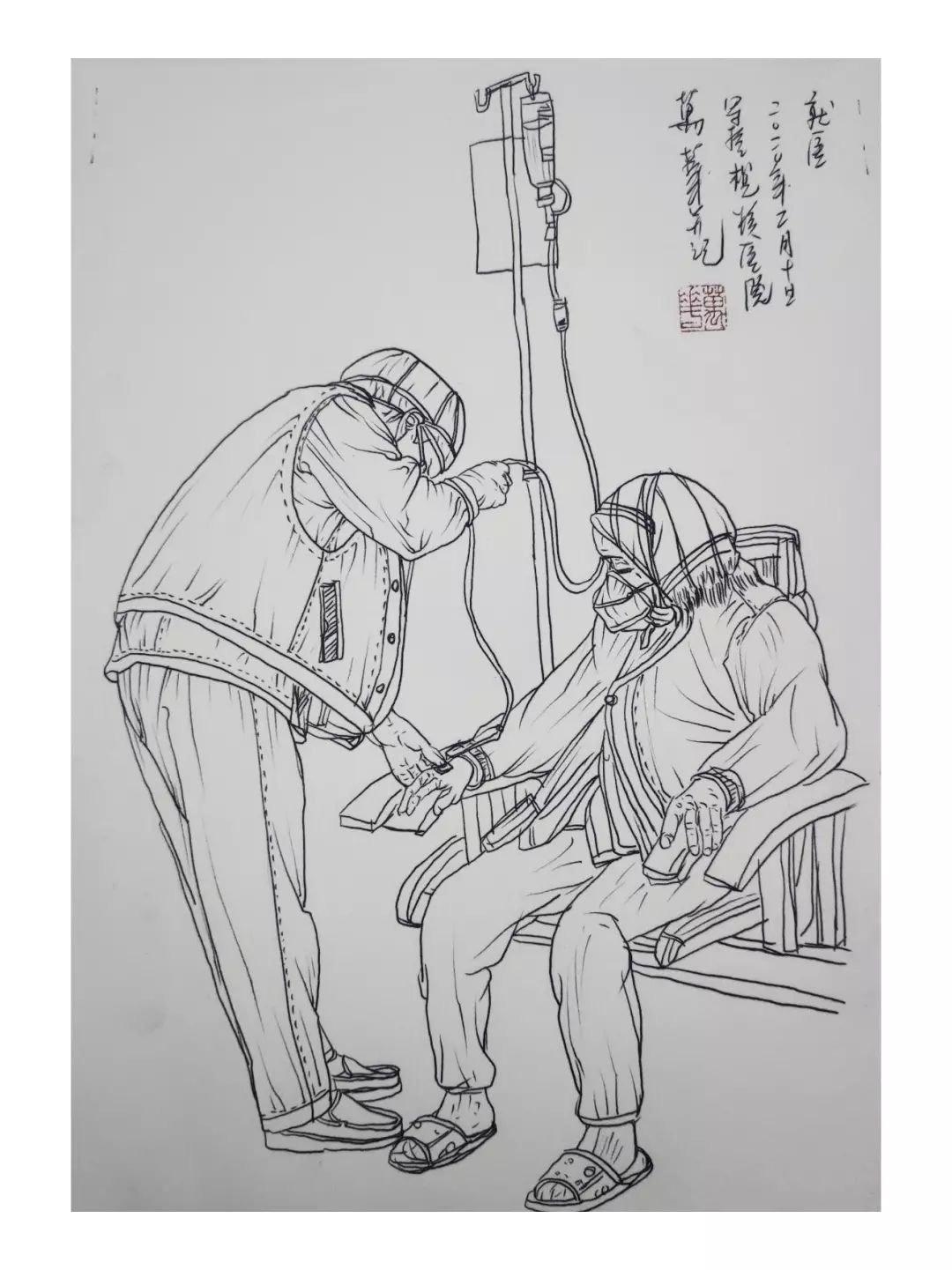 疫情线描画图片大全图片