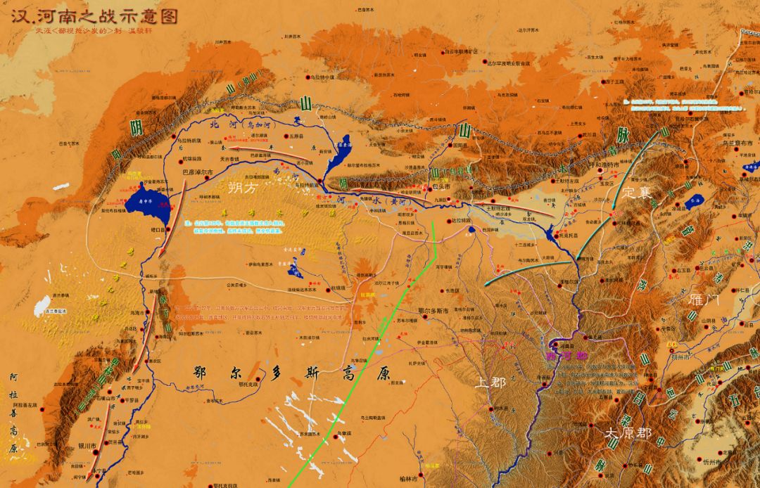 以地理视角看懂内蒙古
