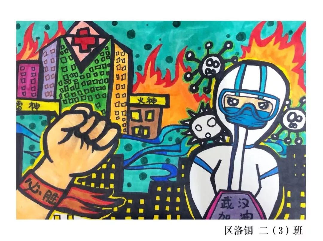 高明艺术战"疫"丨⑤童心创作,他们用自己的画笔为战疫加油