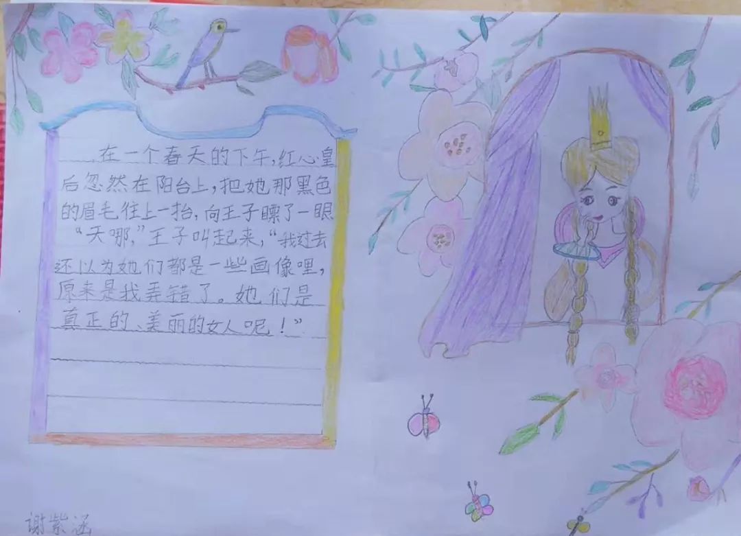 小小讀書卡濃濃書香情承德小學二年級讀書卡展示活動