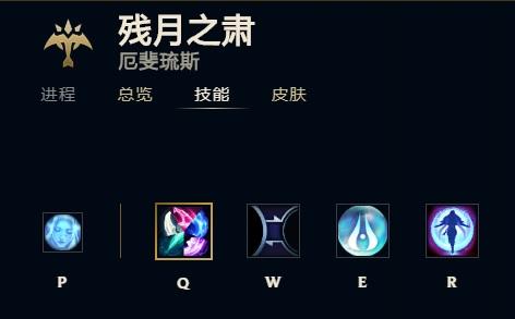 lol残月之肃厄斐琉斯再遭削弱飞刃大砍狙击也出乎意料的强