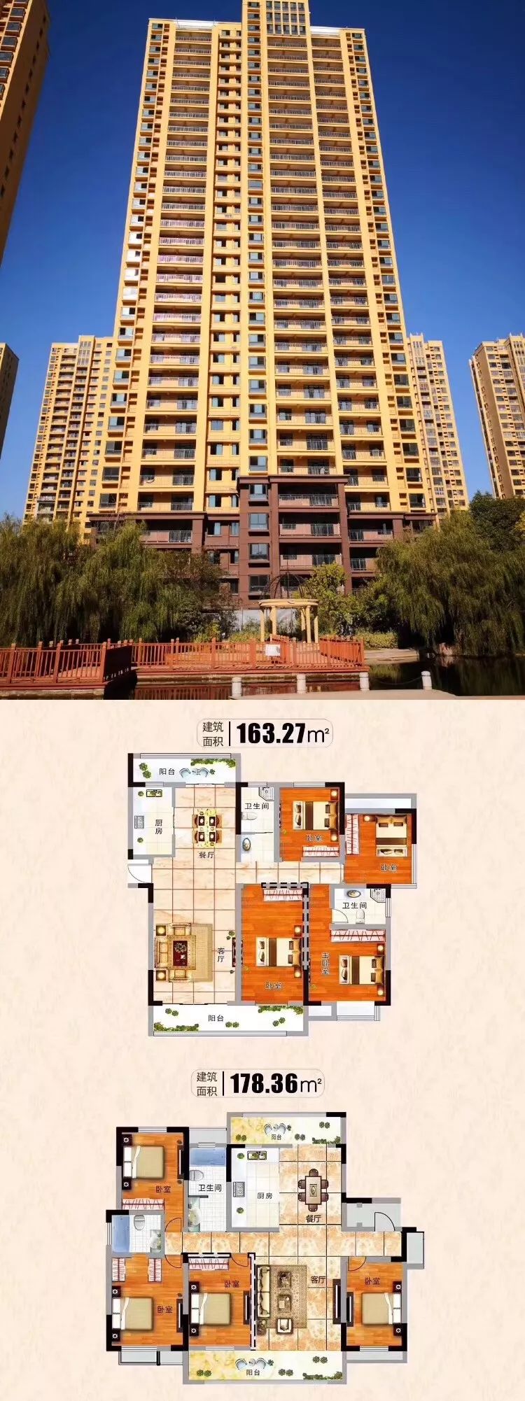 杉杉国际城我会等你但房源不会疫情过后一定要给自己买一套房