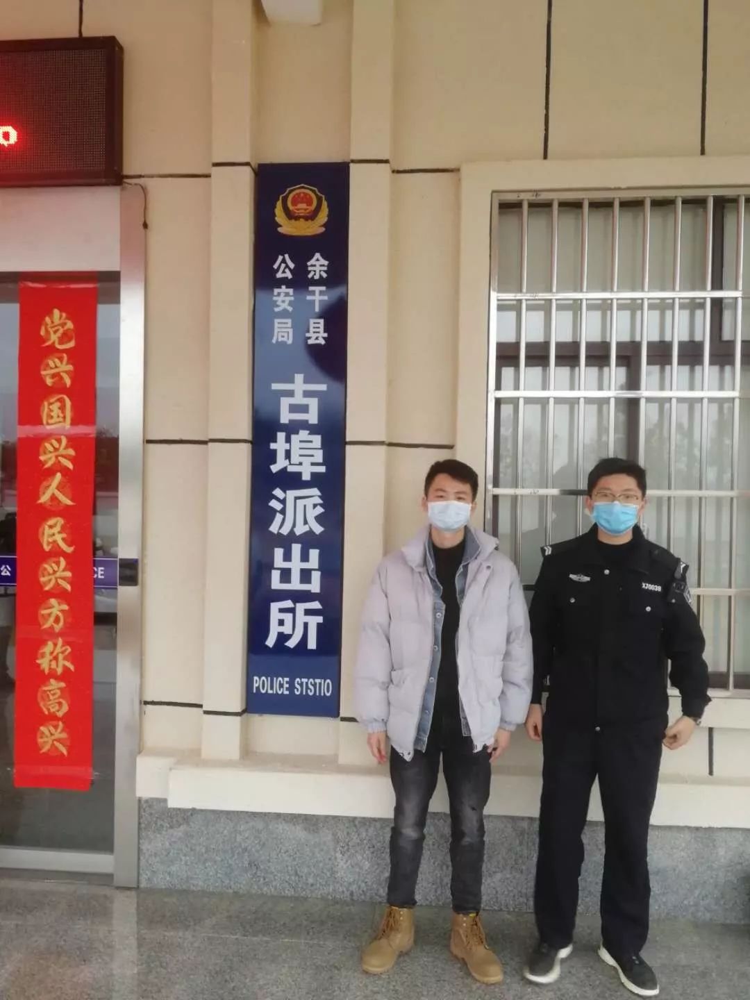 余干公安连续查处三起网络谣言