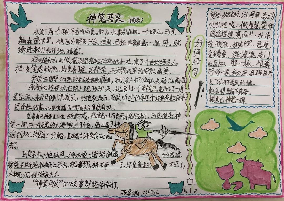 book-//////////////////_小小读书卡,浓浓书香情一场突如其来的疫情