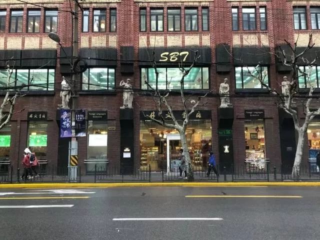 福州路shanghai#具体是什么意思解读君不想直接翻译,其实这句话就约