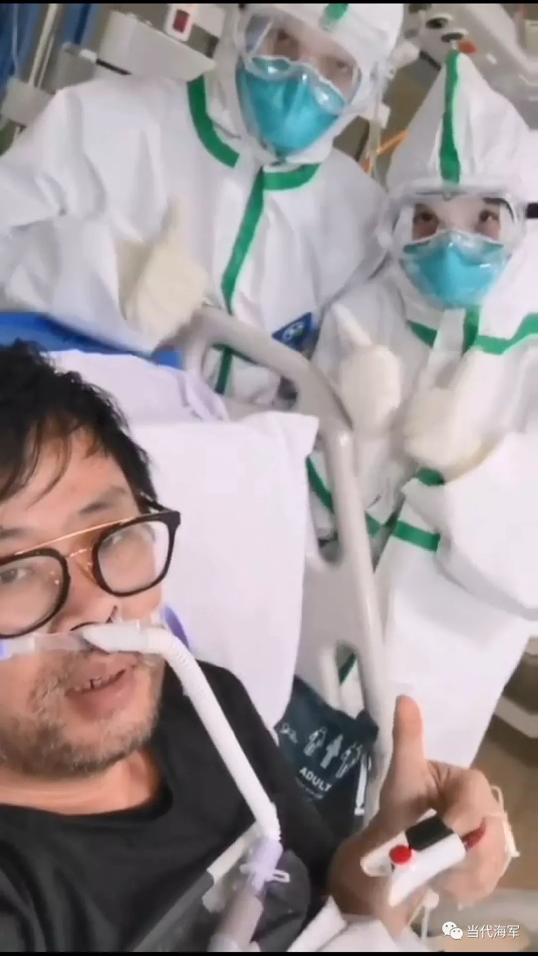 监护室里病人和护士的一段自拍视频让人泪目