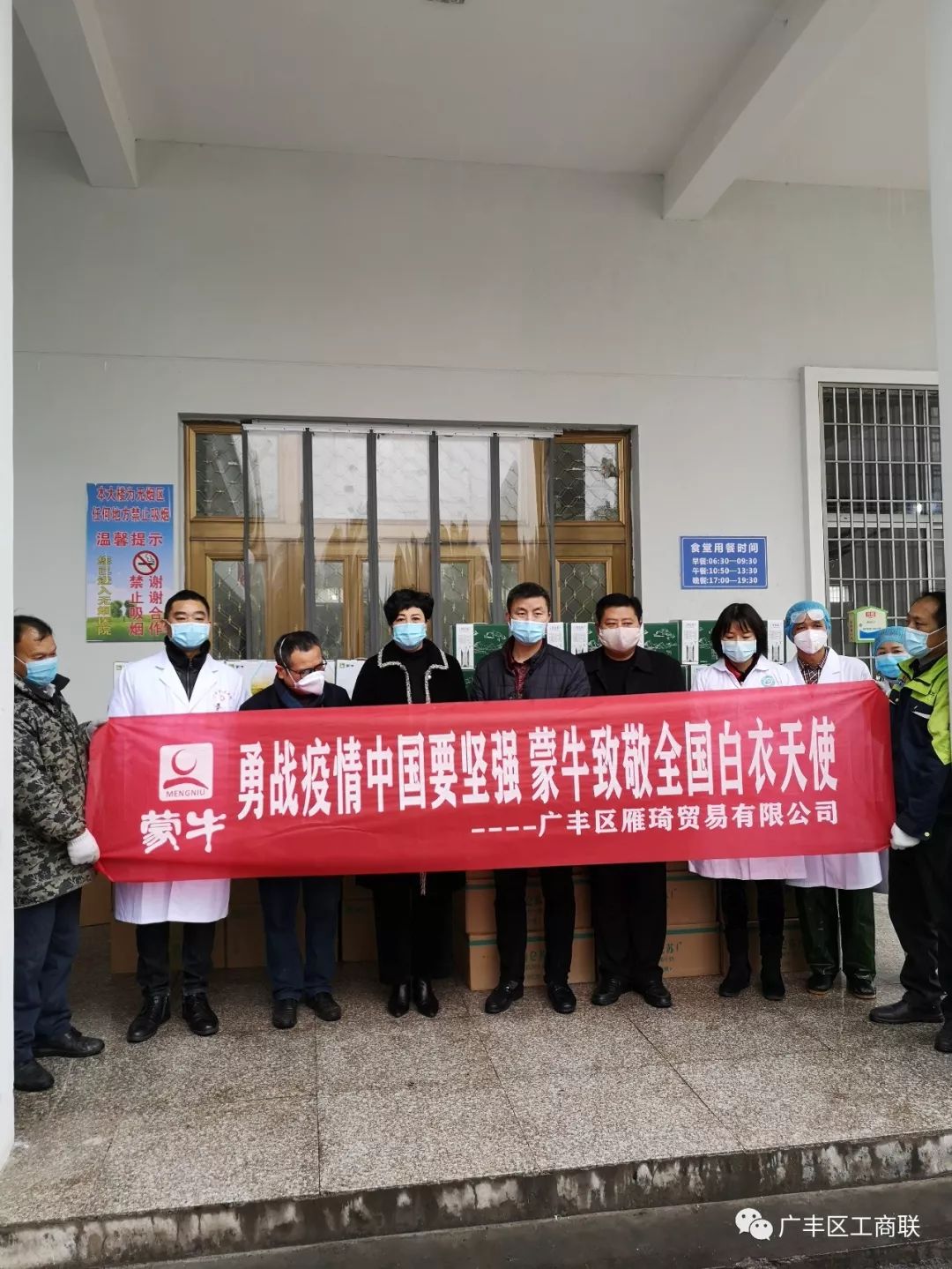 当天上午蒙牛公司广丰营销部还先后来到武装部民兵训练基地311挂线