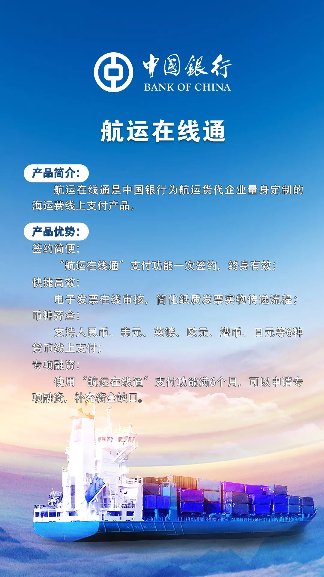 登陆中国银行网银怎样导流水 来自搜狐网