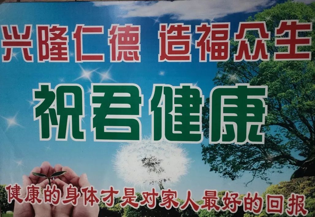 癌细胞逆转正常的理论方法和案例