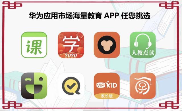 優惠涵蓋了vipkid,有道精品課,洋蔥學院,學而思網校等眾多知名在線