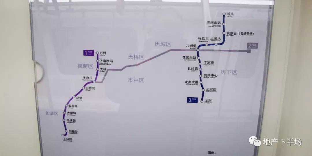 原创济南地铁1号线空阔的车厢广阔的土地希望的田野