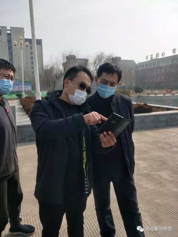 不畏疫情隔相望但为学子成长忙李宏欣到新河中学调研春季学期开学工作