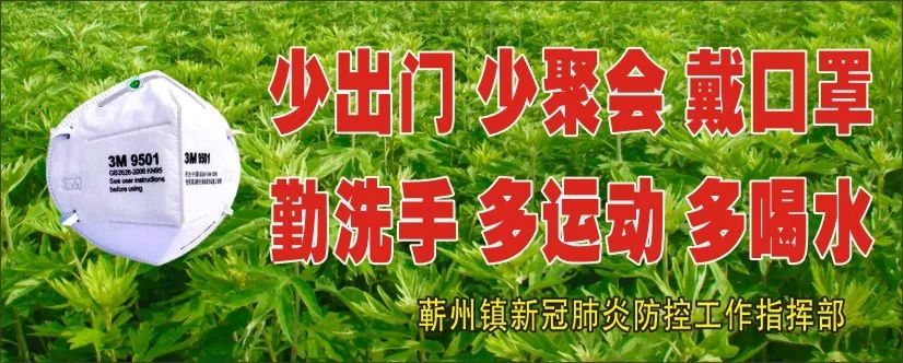 对有病源接触史的人员实行集中隔离,是阻断传播途径的有效举措.