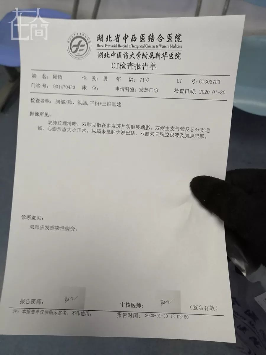 噩耗武汉72岁健美冠军因新冠肺炎去世生前肌肉照曾在健身圈刷屏