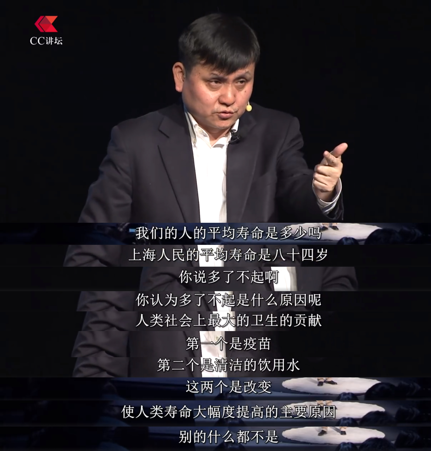 张文宏演讲关于净水的重要性意大利品牌laica莱卡是这样做