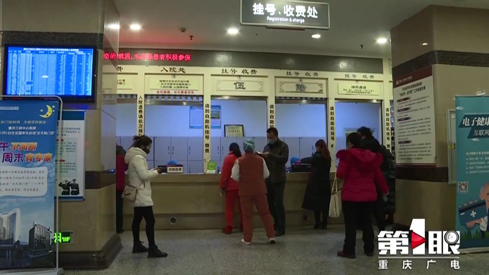 重庆阳光医院——打造健康守护者的背后故事