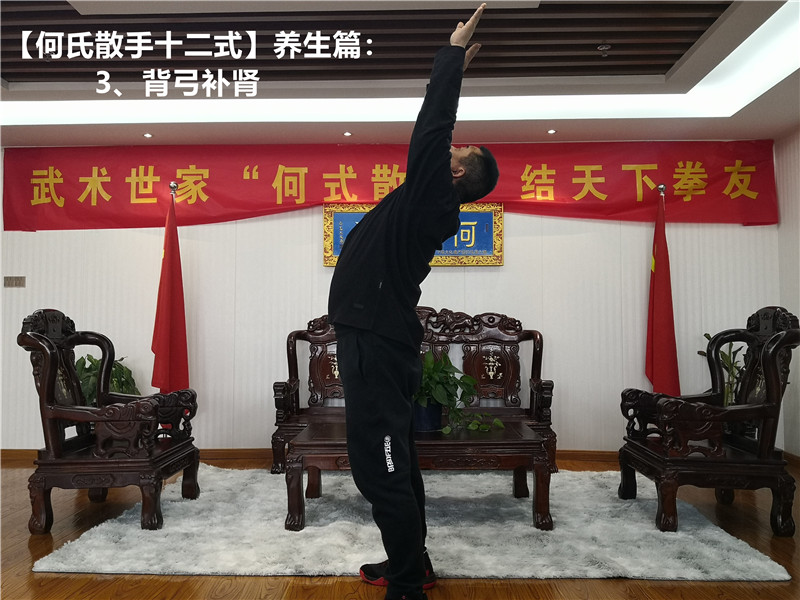 背弓 来自搜狐网