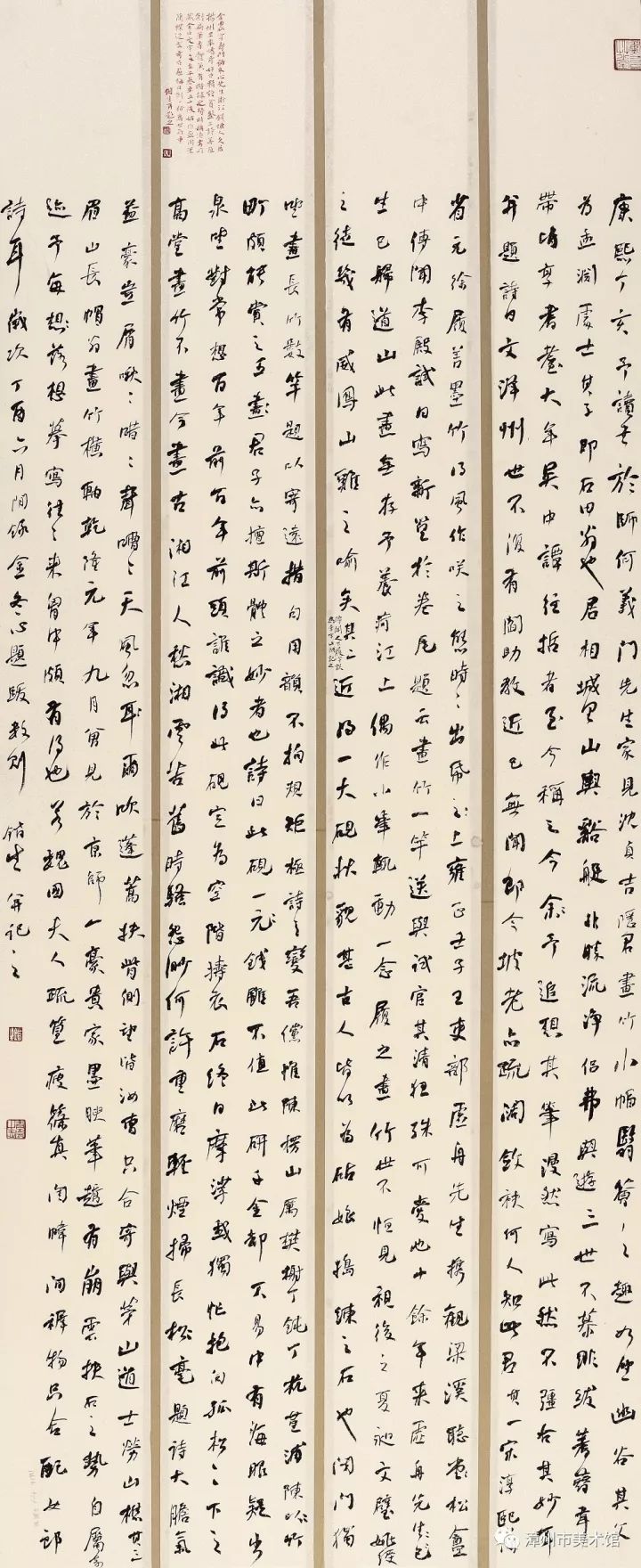 全国第四届青年书法篆刻展全部入展作品高清图欣赏